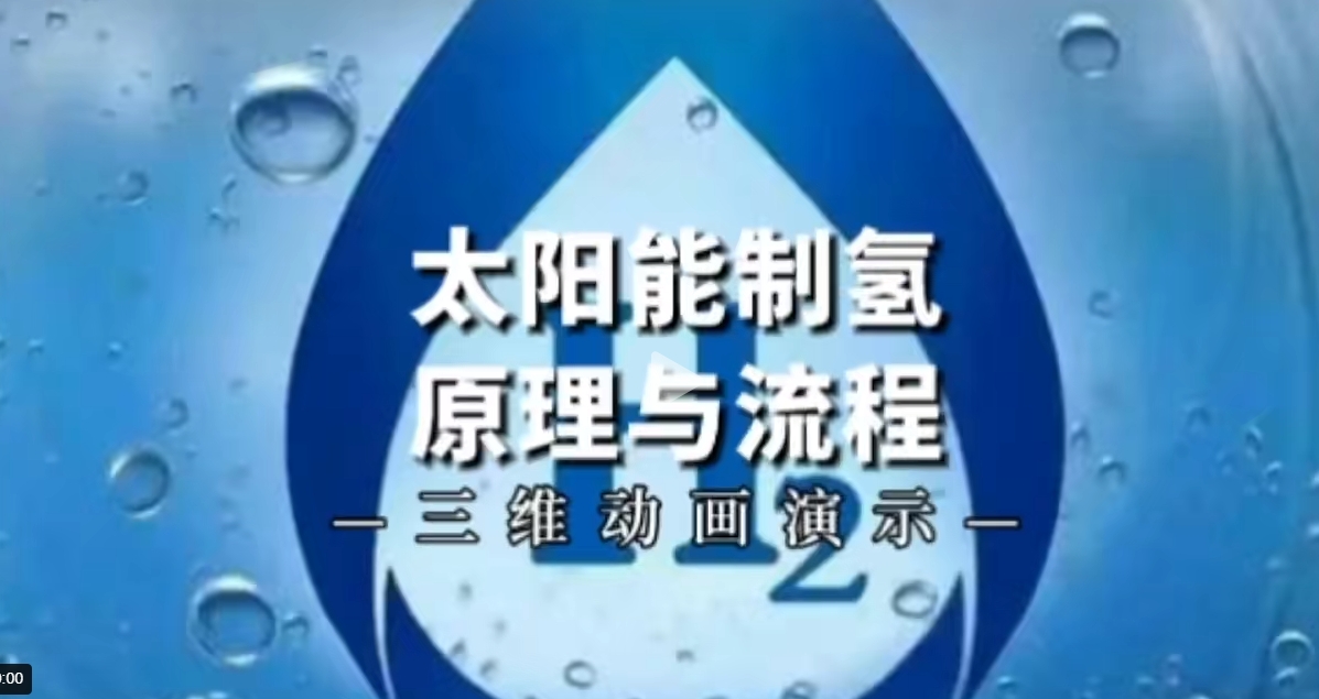 【地方】光伏|湖北6.9GW風(fēng)、光競(jìng)配申報(bào)：國(guó)家電投、國(guó)能投、華能、中廣核等領(lǐng)銜